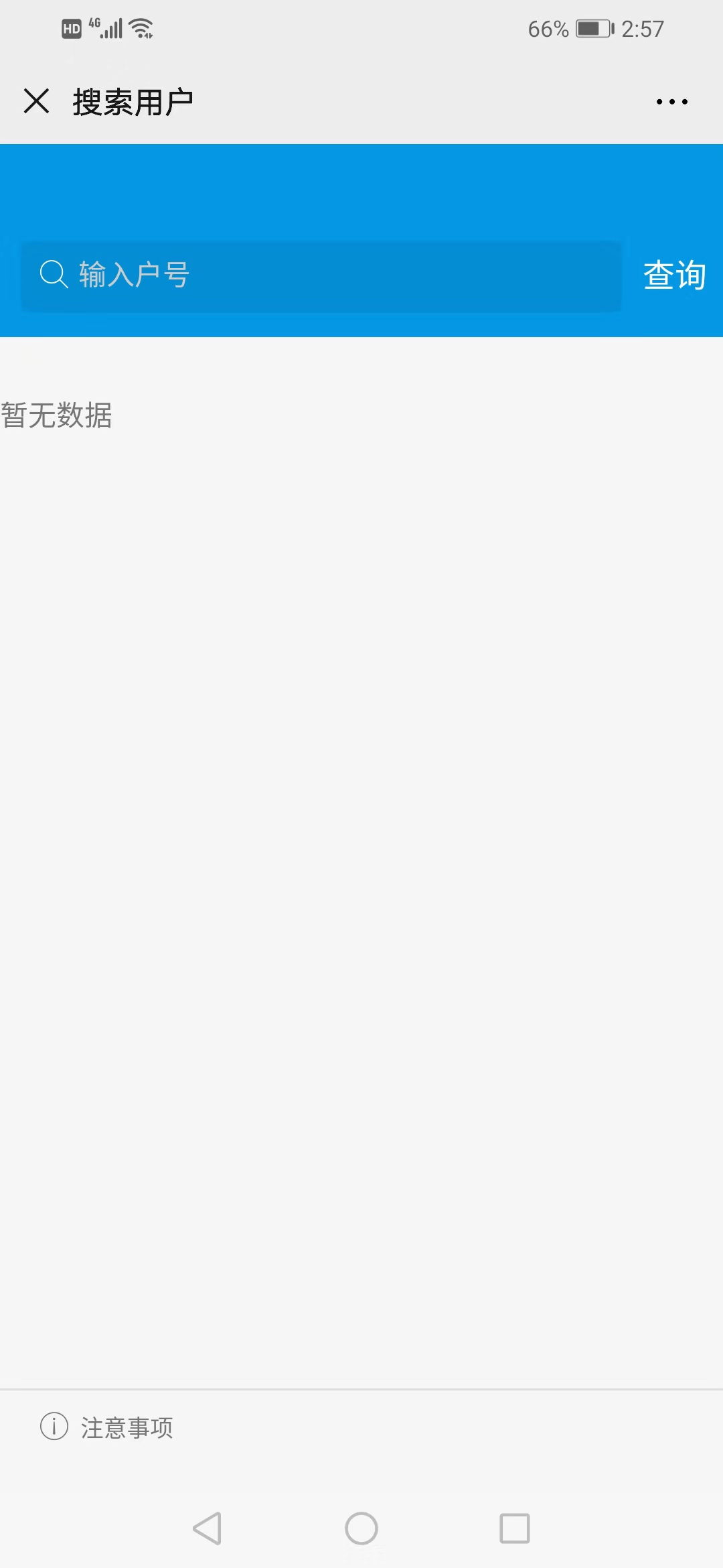 2020-1-17-3.png 2020-1-17-3.png